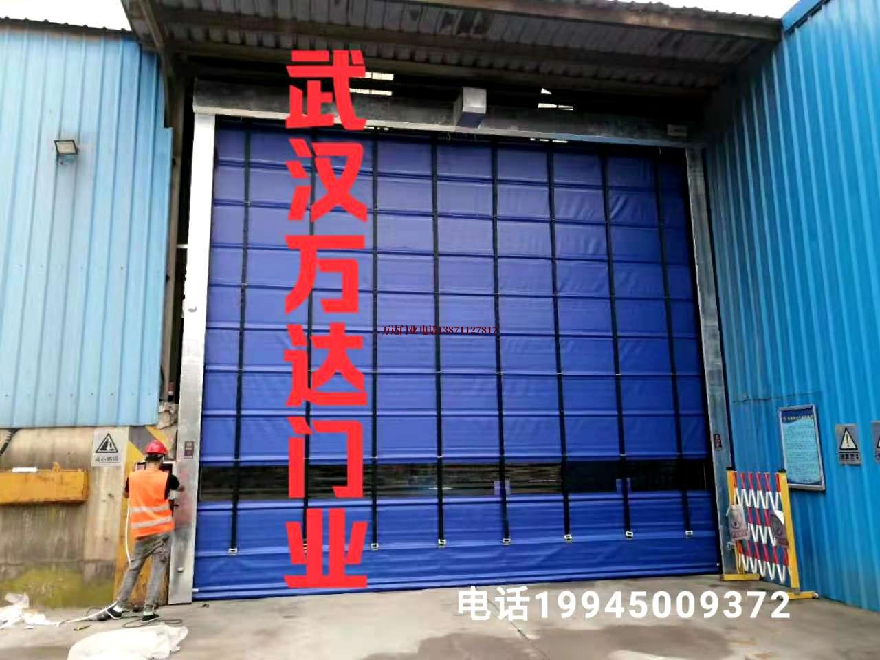 南宫快速卷帘门