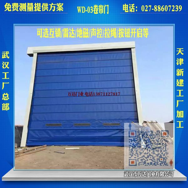 南宫堆积门
